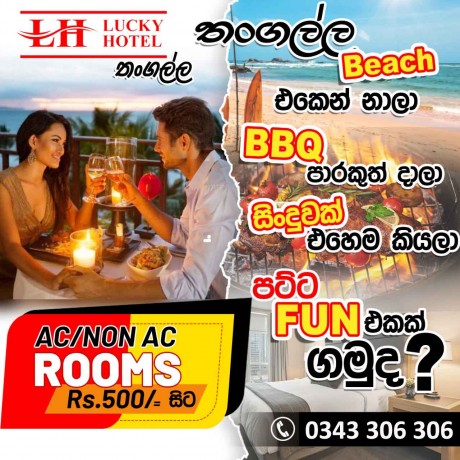 Lucky Hotel - Tangalle